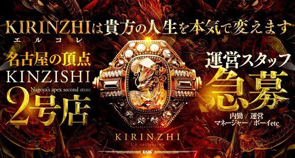 webデザイナー・クリエイター / 愛知県名古屋市