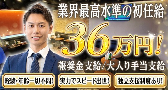 キッチン専属 / 東京都千代田区