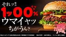 二次元カノジョ