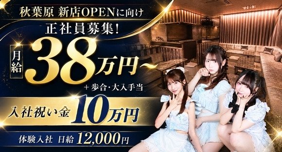キッチン / 東京都千代田区