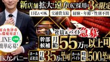 株式会社TKカンパニー