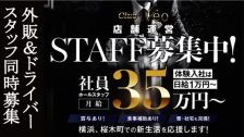 Club Neo