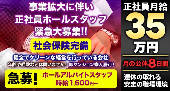 株式会社ギャルソン