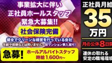 株式会社ギャルソン