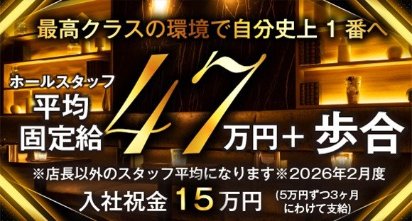 宝石箱グループ