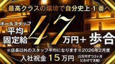 宝石箱グループ
