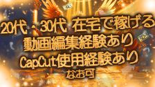 リッチモンドグループ