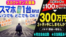 フリーダム