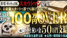 ミネルヴァ