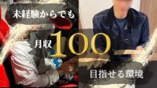 インサイト・アセスメント