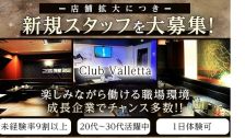 Club Valletta
