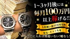 イニシアチヴ