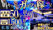 Bee-One