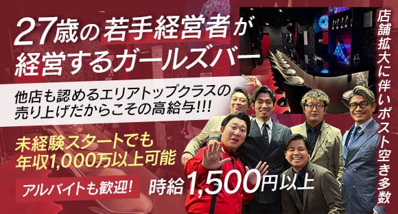幹部候補 / 東京都立川市
