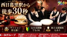 CLUB ラハイナ