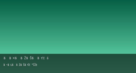 ナイトクラブ・蝶