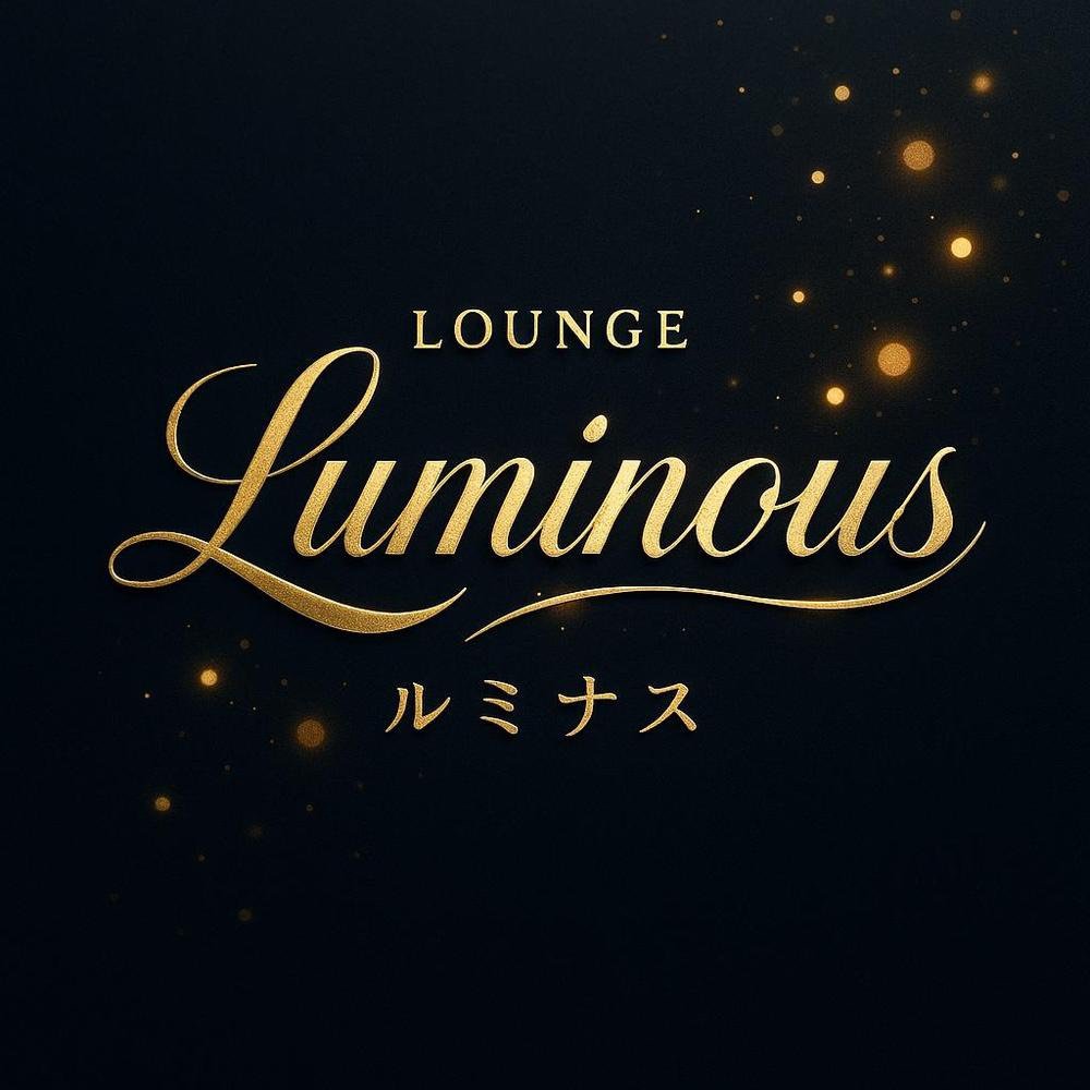 LOUNGE LUMINOUS
