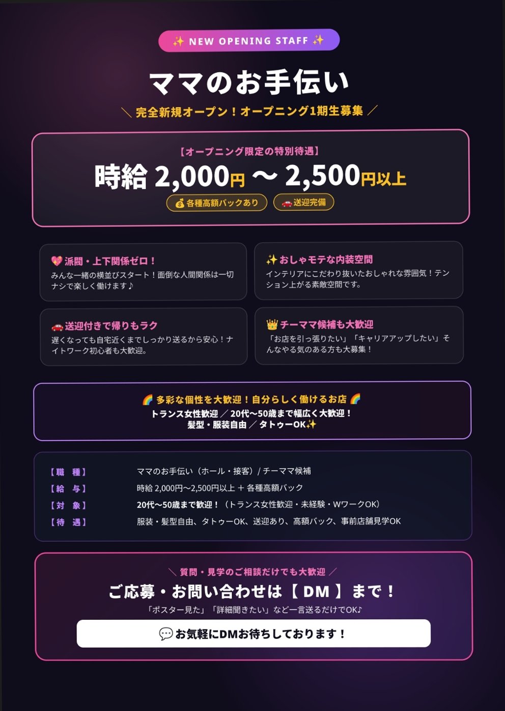 バールームベージュ