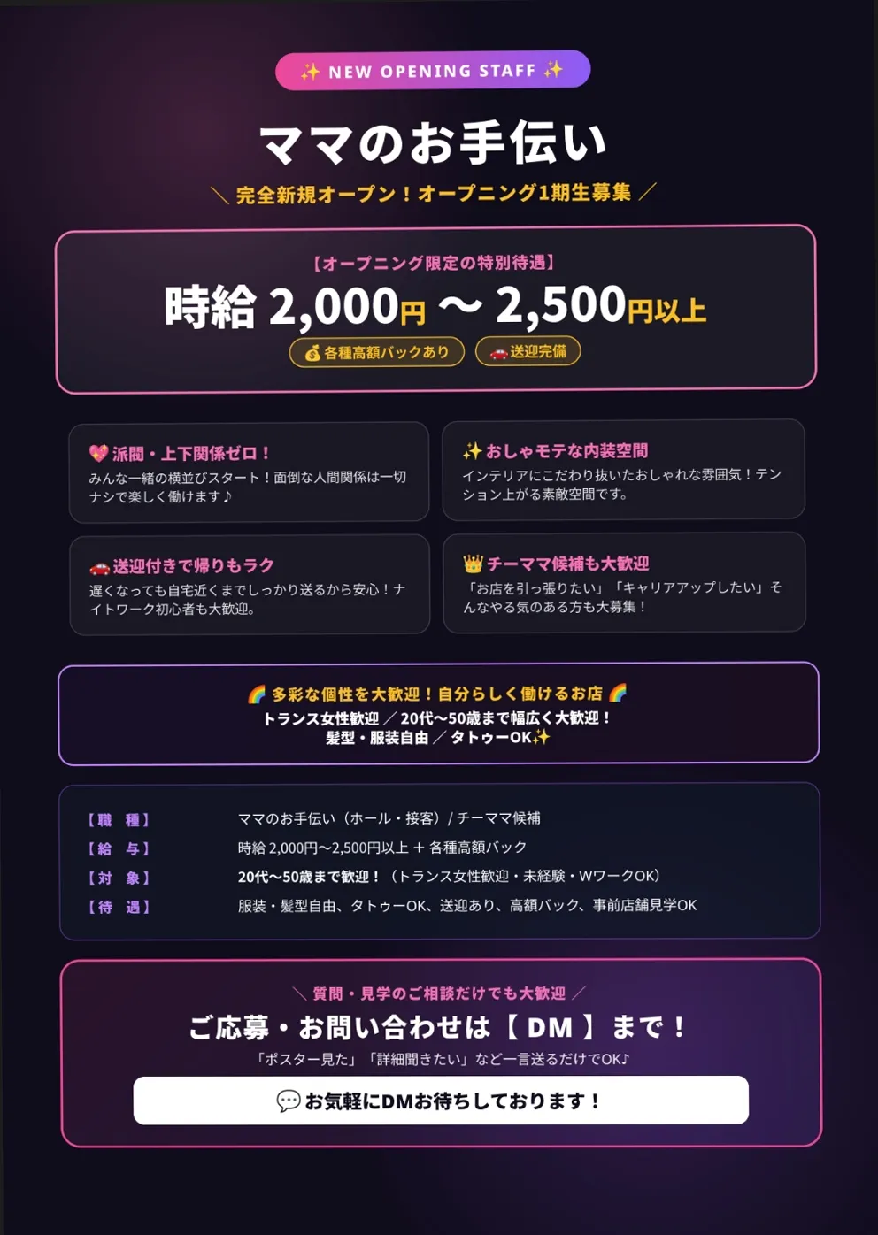 バールームベージュ