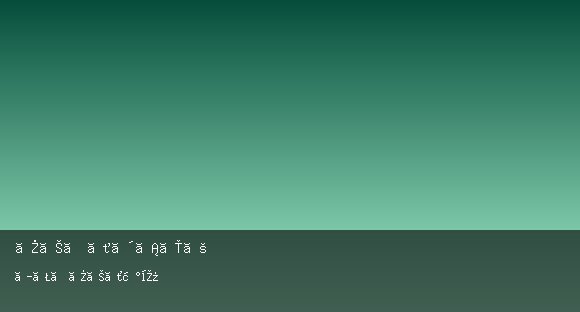 クラブ・ヴァルス