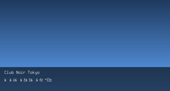 Club Noir Tokyo