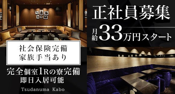 ホールスタッフ / 千葉県船橋市