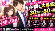 Cafe&Bar Melty Point