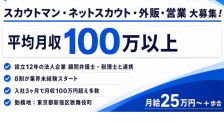 ネクストグループ