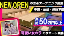 パジャマにおじゃま