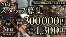 Members Bar かぐや