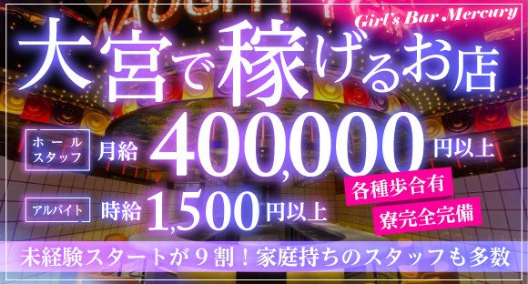 ヘアメイク / 埼玉県さいたま市