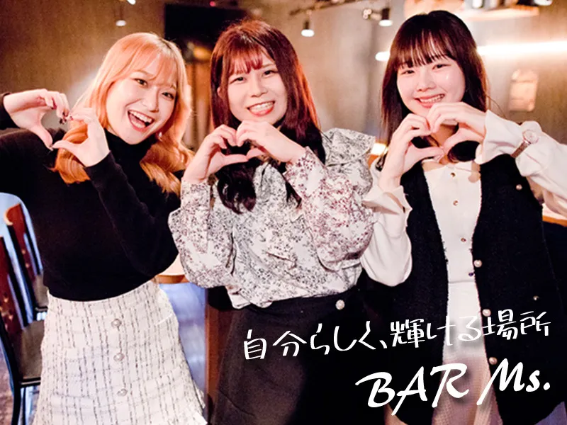BAR Ms.