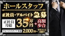 渋谷Royal lounge