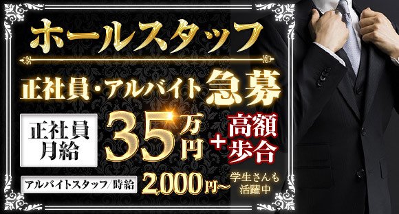 フロントマン / 東京都渋谷区