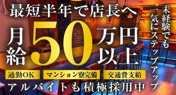 送りドライバー /  東京都足立区