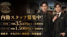ジオール