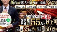 株式会社TKカンパニー