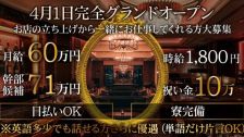 プリンセス