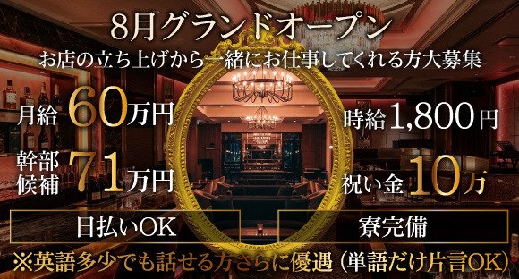 プリンセス