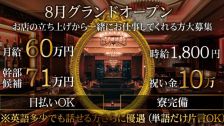 プリンセス