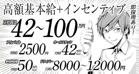 ヘアメイク / 東京都中央区