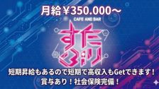 スタープリズムおんらいん